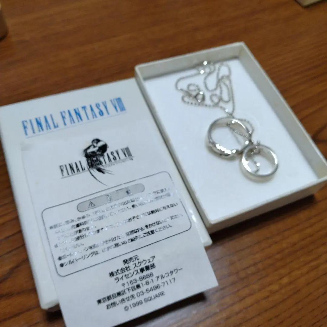 2026年最新】ff8 指輪の人気アイテム - メルカリ
