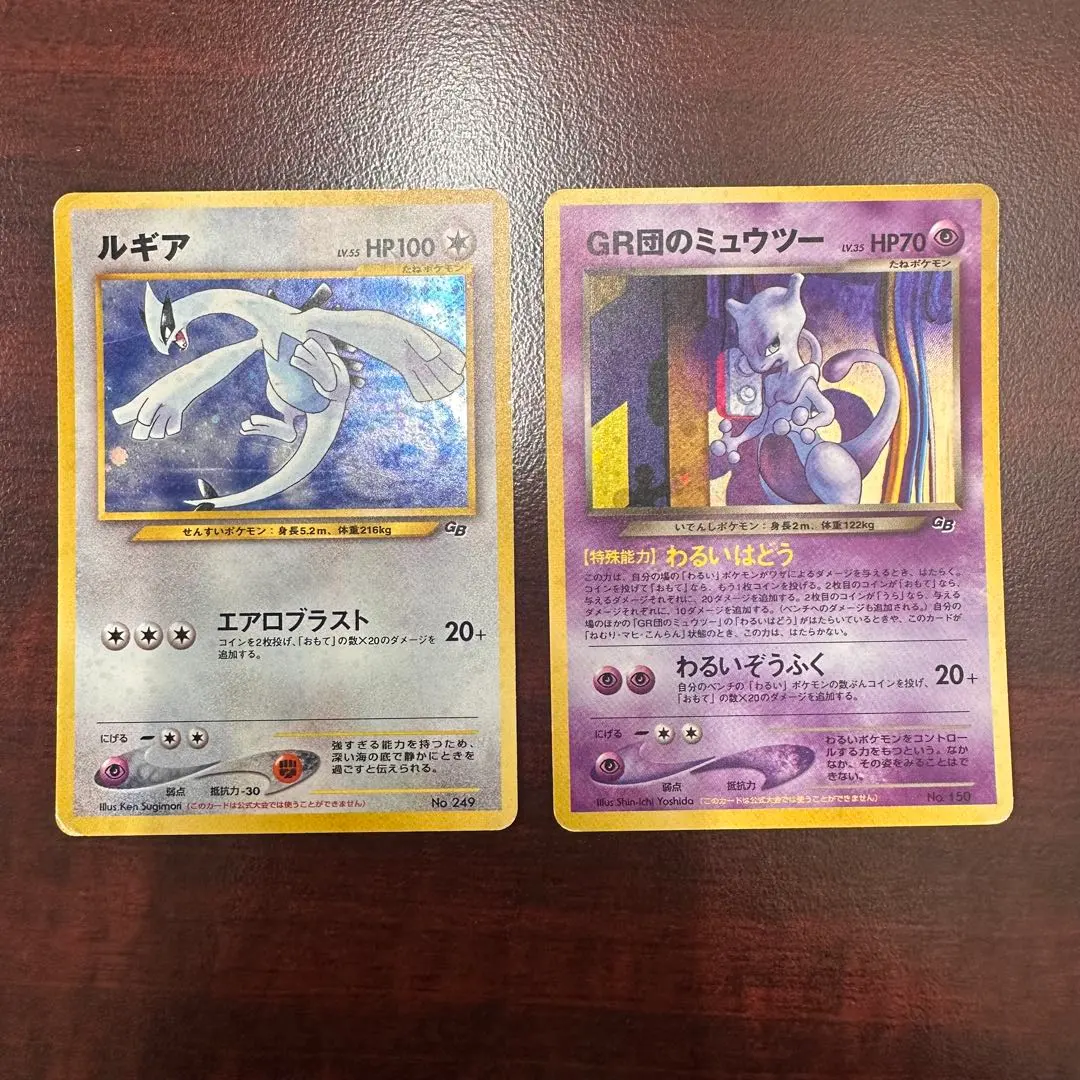 2026年最新】ポケモンカードGB2 GR団参上! GBの人気アイテム - メルカリ