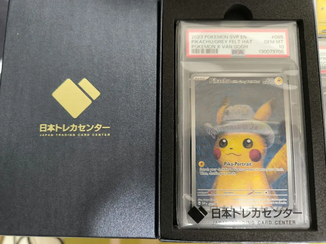 2026年最新】ゴッホピカチュウ psa9の人気アイテム - メルカリ