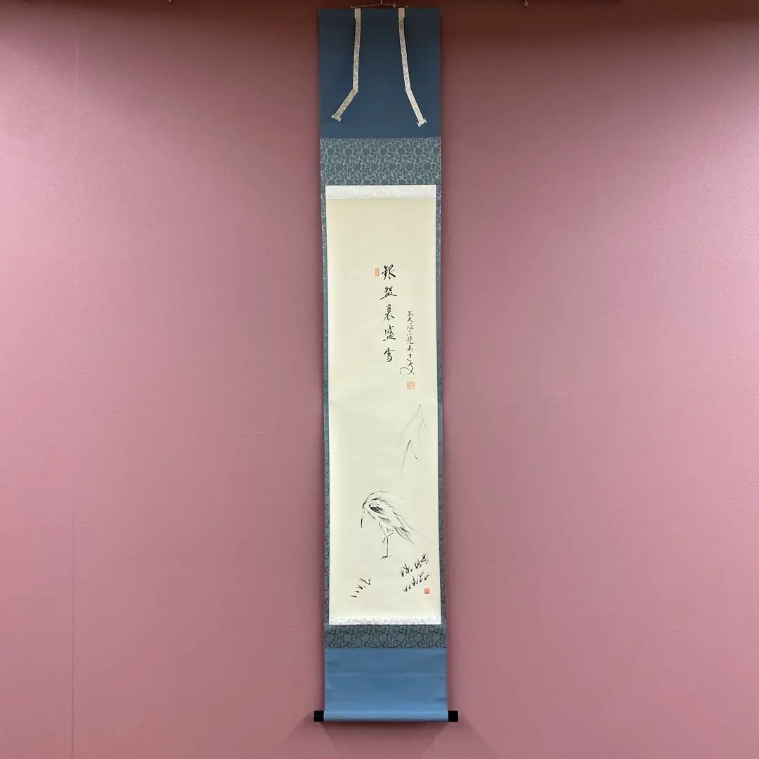 2026年最新】雪尾要道の人気アイテム - メルカリ