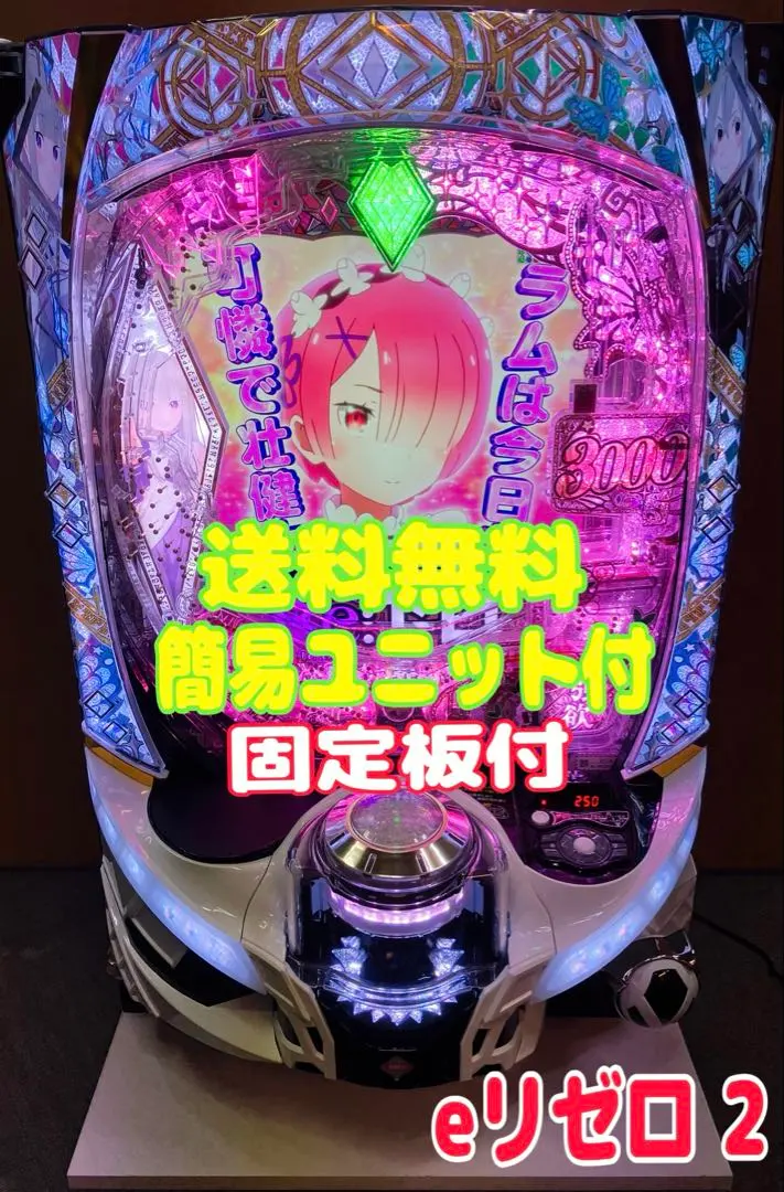 2026年最新】REゼロ 実機の人気アイテム - メルカリ