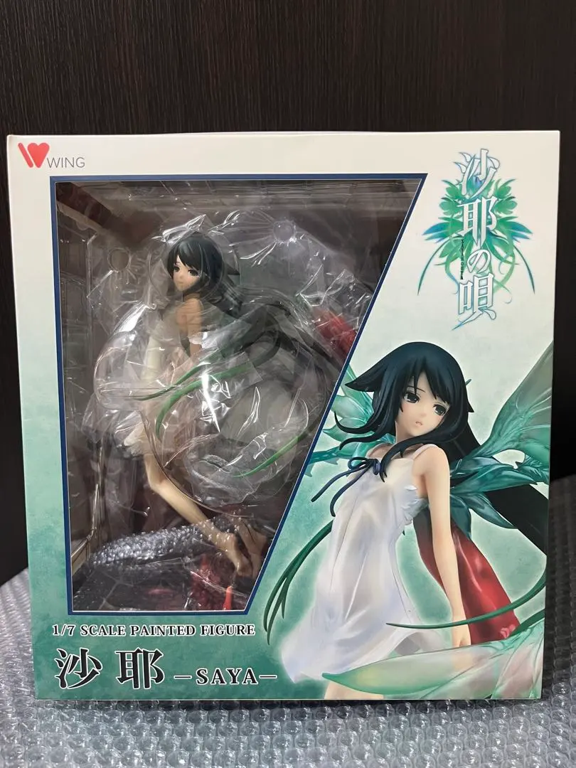 ニトロプラスキャラクターズ 1st 沙耶の唄 沙耶 クリアver