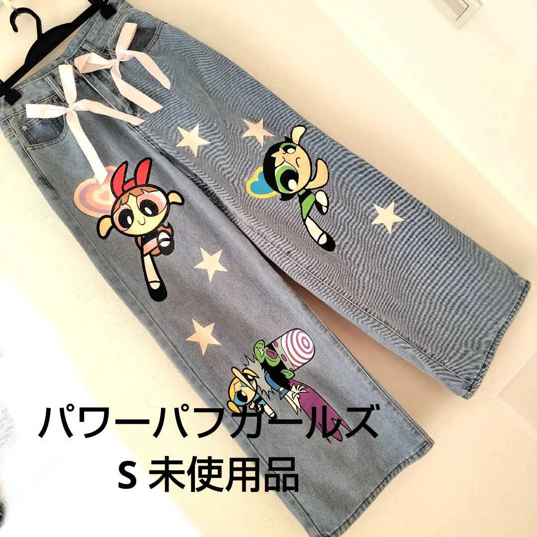 2026年最新】パワーパフガールズズボンの人気アイテム - メルカリ