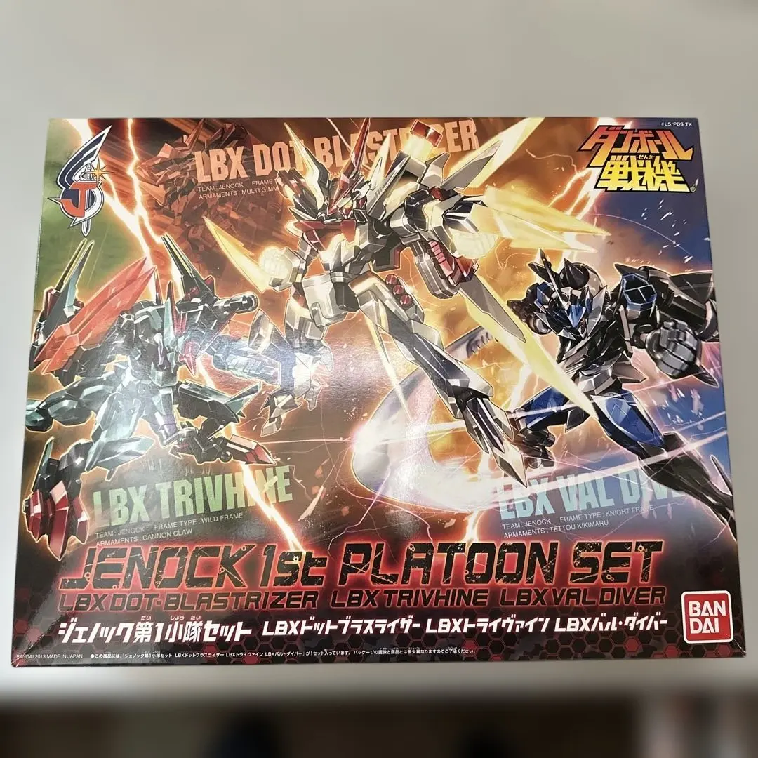 2026年最新】LBXドットブラスライザーの人気アイテム - メルカリ
