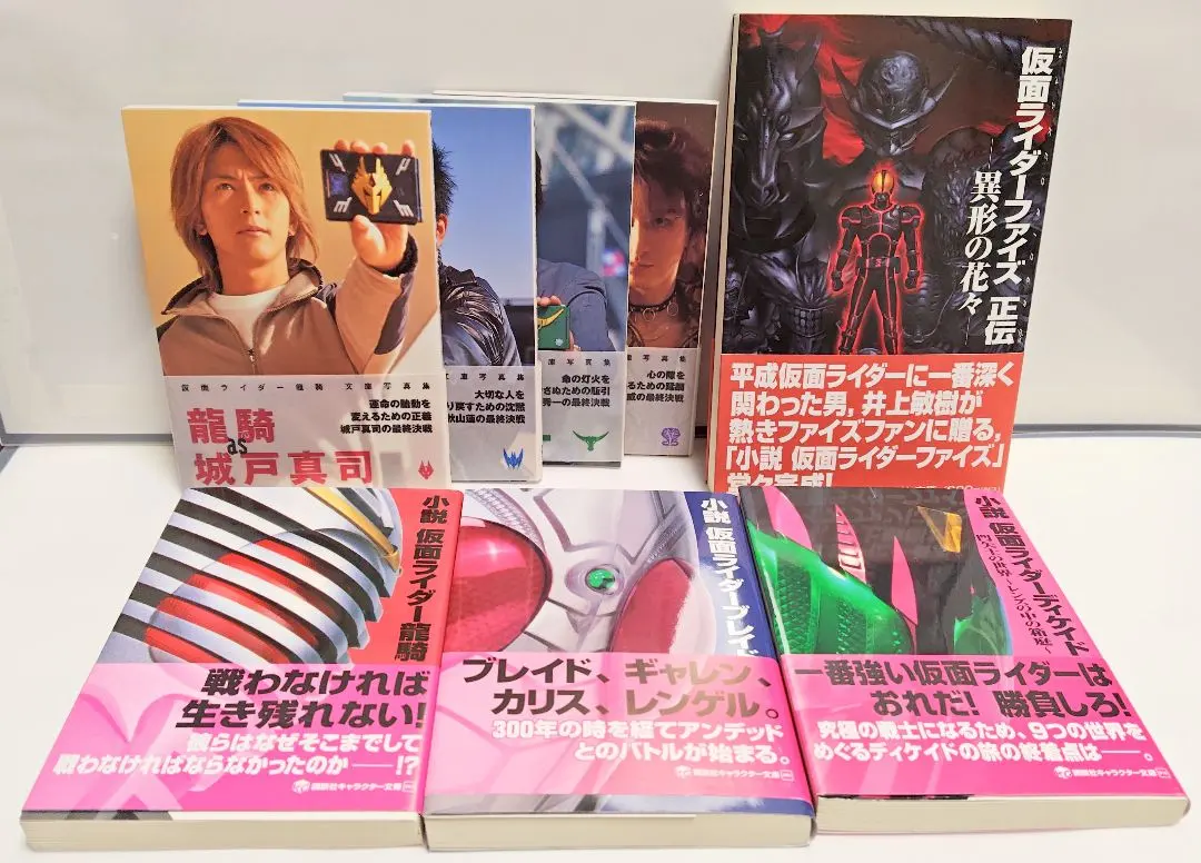 2026年最新】浅倉威の人気アイテム - メルカリ