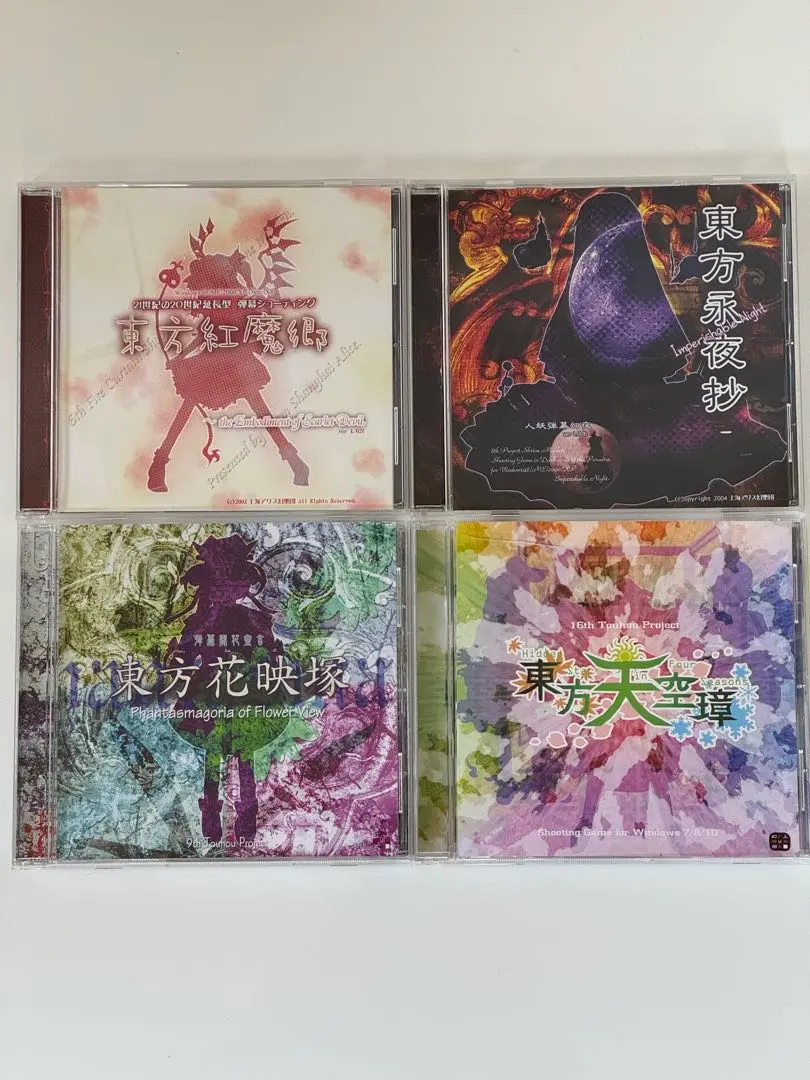 2026年最新】東方花映塚体験版の人気アイテム - メルカリ