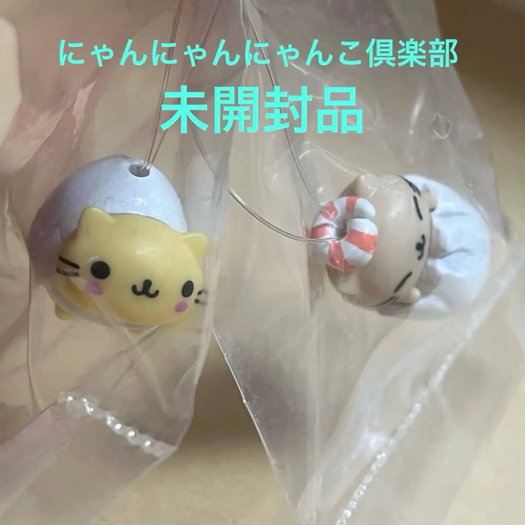 2026年最新】にゃんこしゅうまいの人気アイテム - メルカリ