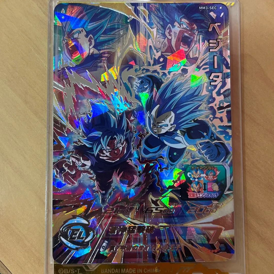 2026年最新】SDBH mm3-secの人気アイテム - メルカリ