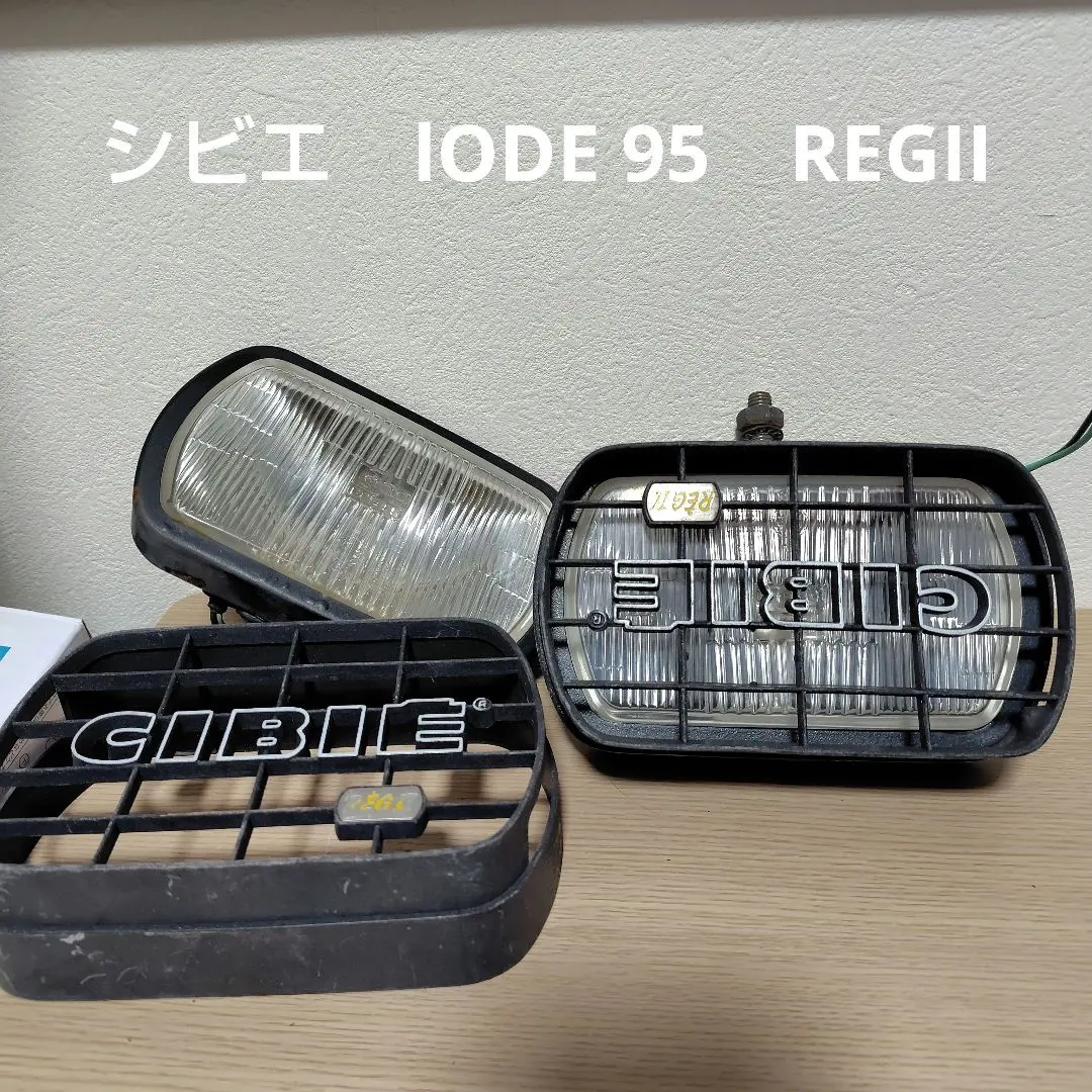 2026年最新】CIBIE IODEの人気アイテム - メルカリ