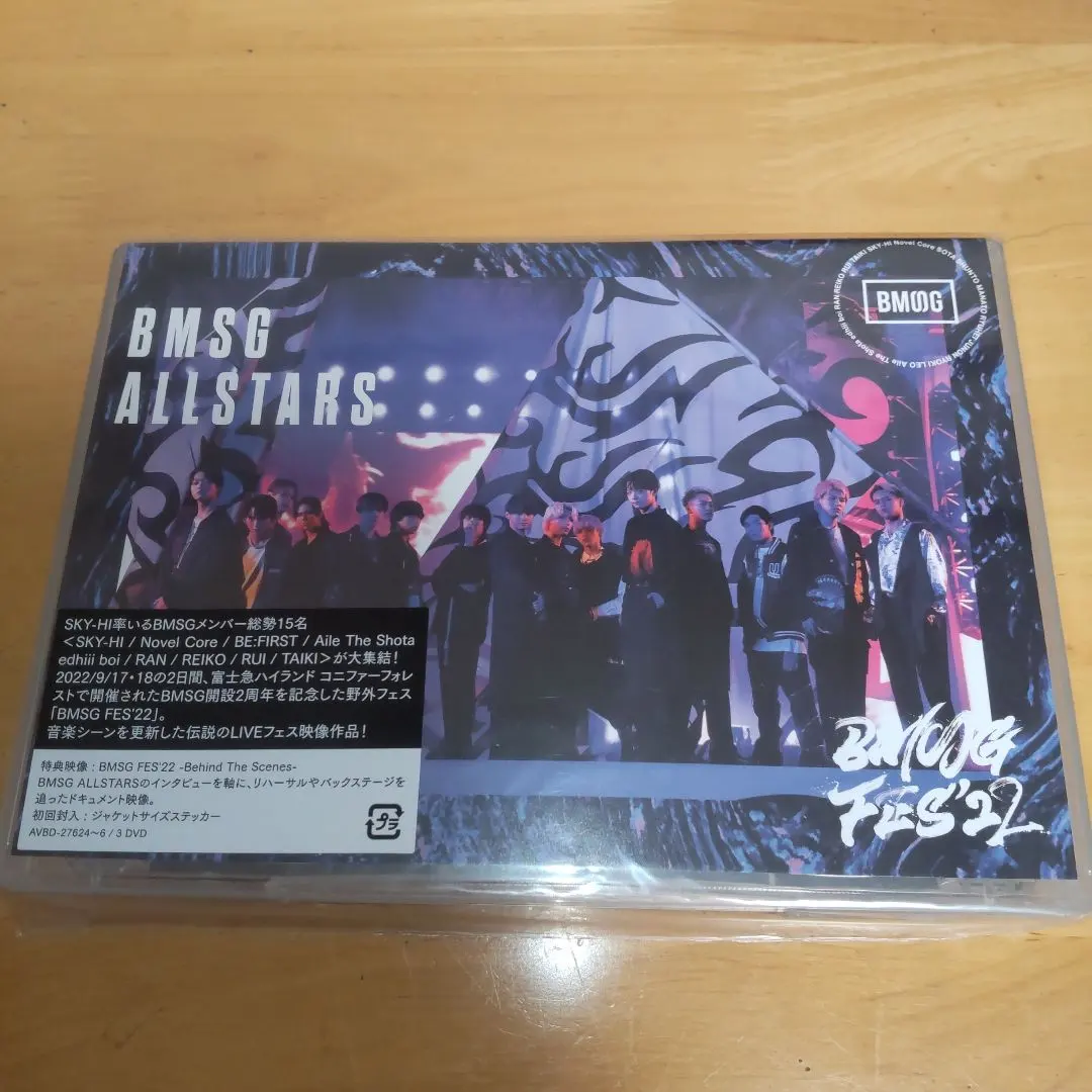 2026年最新】bmsg dvd 22の人気アイテム - メルカリ