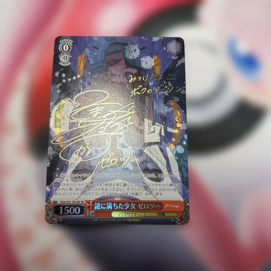 2026年最新】ゼロツー サインの人気アイテム - メルカリ