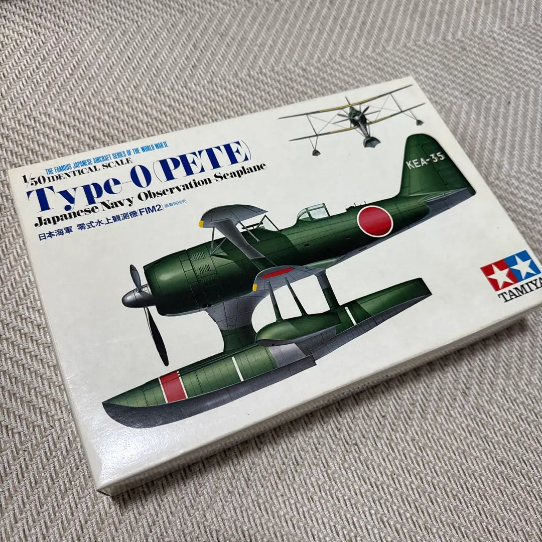 2026年最新】1/50 タミヤ 日本海軍零式水上観測機の人気アイテム