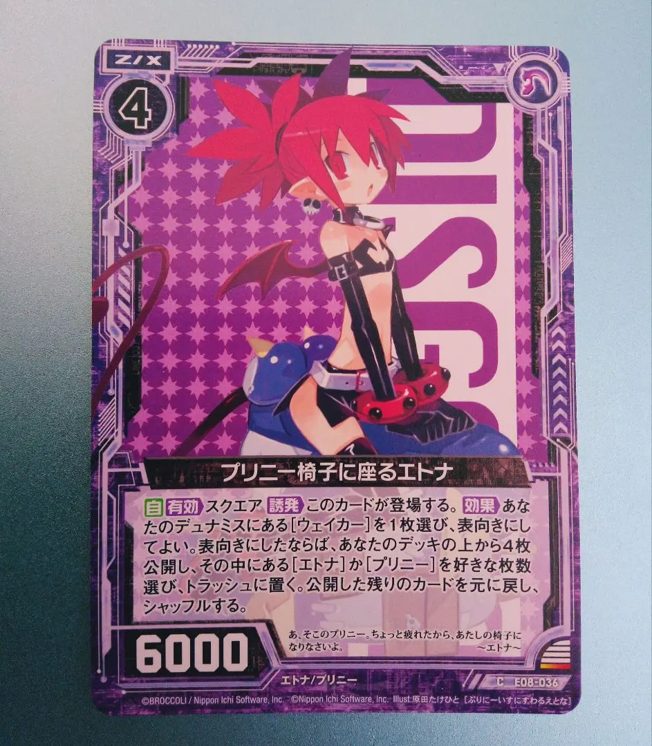 2026年最新】ヴァイス ディスガイアの人気アイテム - メルカリ