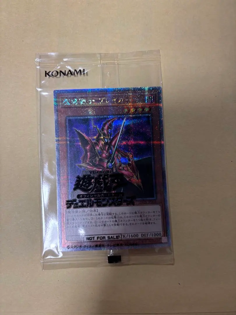 2026年最新】魔導戦士ブレイカー シークレットの人気アイテム - メルカリ