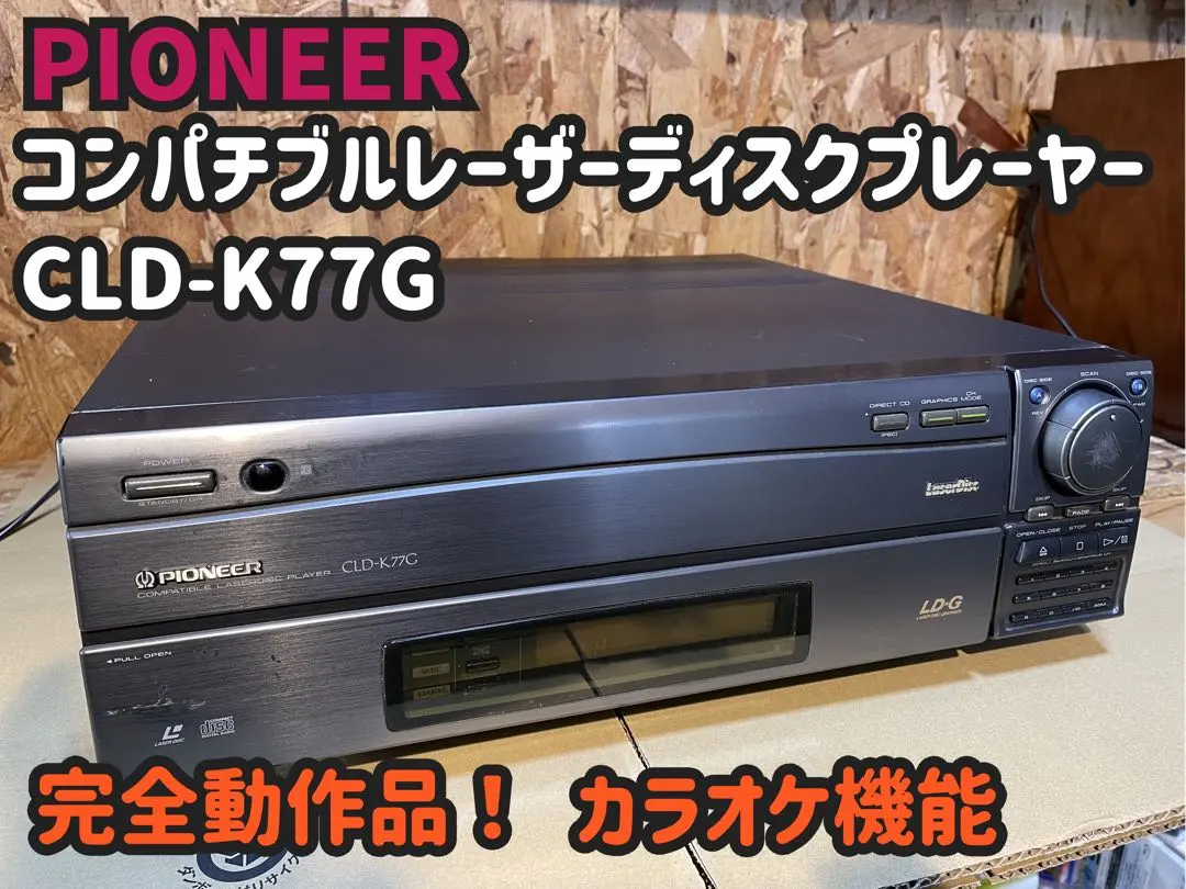 2026年最新】CLD-K77Gの人気アイテム - メルカリ