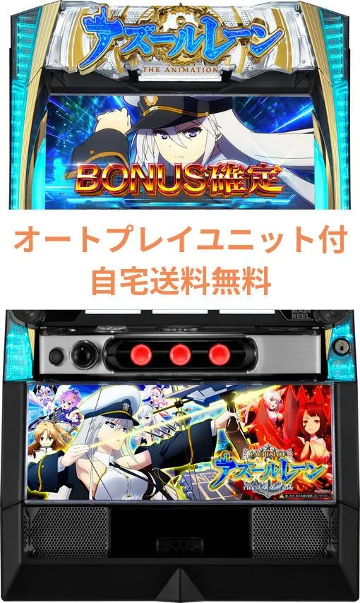 2026年最新】アズレン 実機の人気アイテム - メルカリ