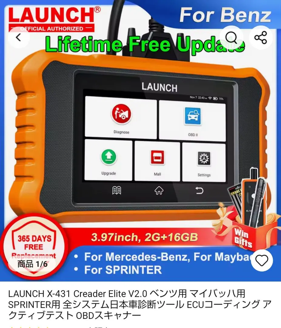 2026年最新】LAUNCH 診断機の人気アイテム - メルカリ