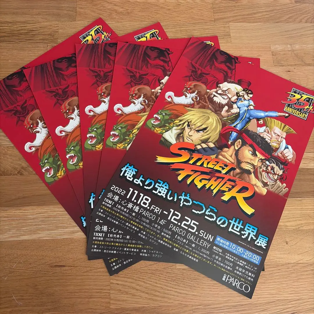 2026年最新】ストリートファイター6 ポスターの人気アイテム - メルカリ