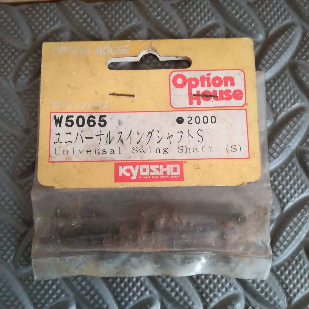 2026年最新】京商 GPスパイダーの人気アイテム - メルカリ