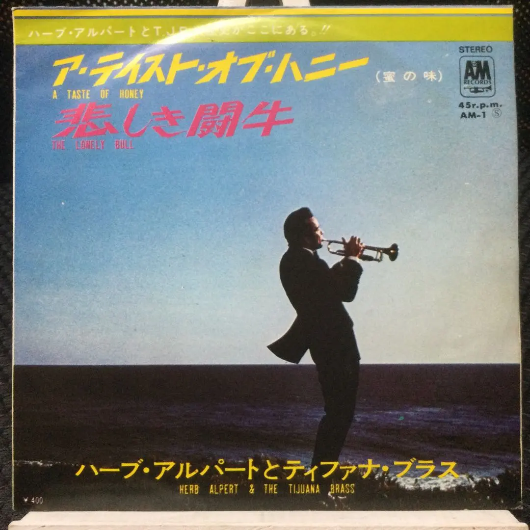 2026年最新】ハーブ・アルパート_ティファナ・ブラスの人気アイテム