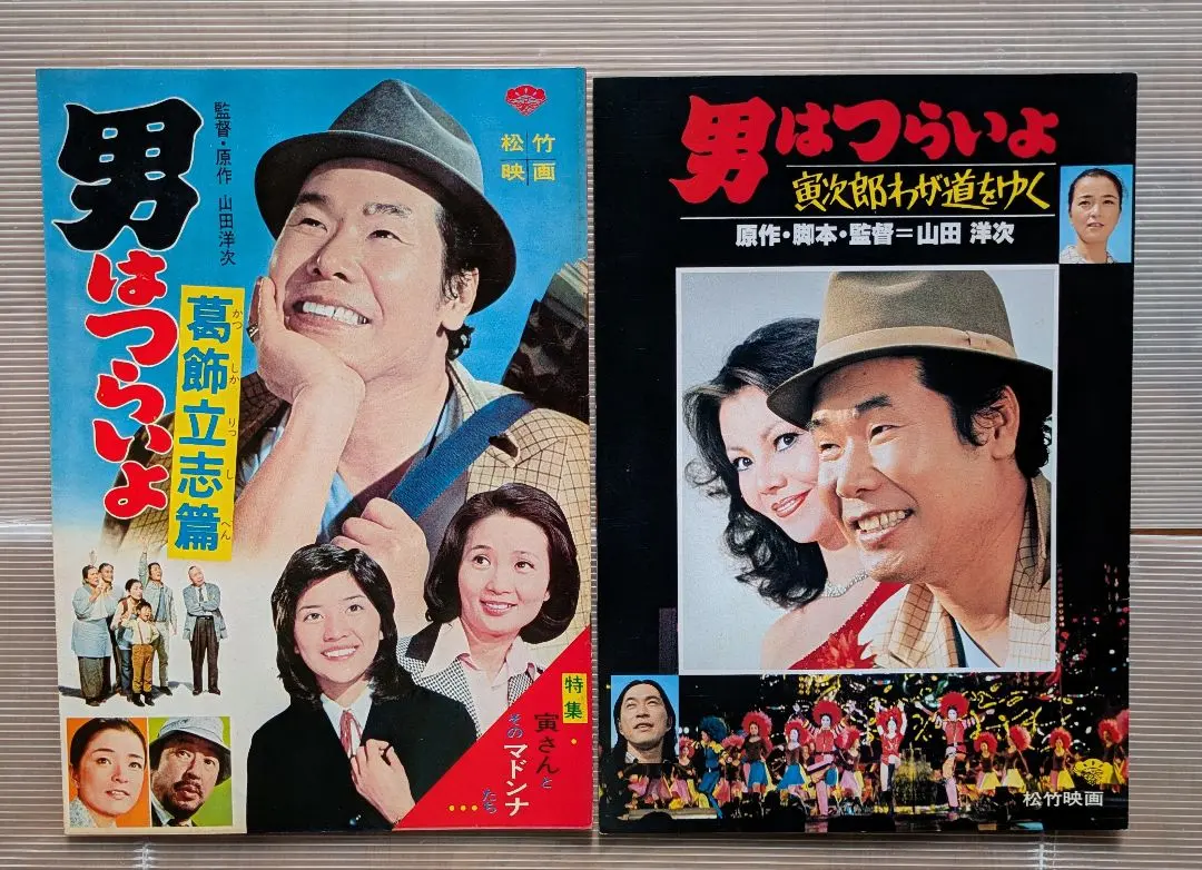 2026年最新】マドンナ パンフの人気アイテム - メルカリ