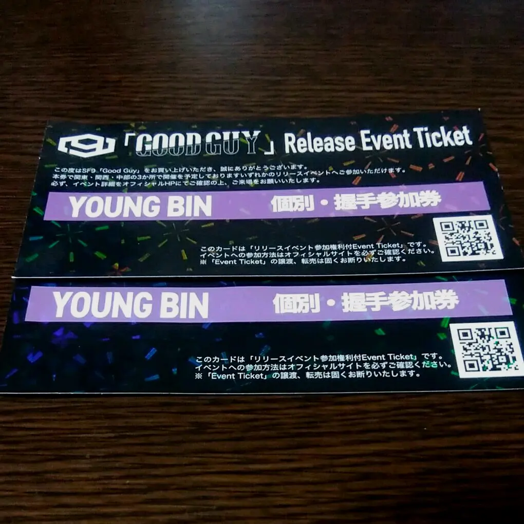 SF9 ダウォン ツーショ券＆握手券