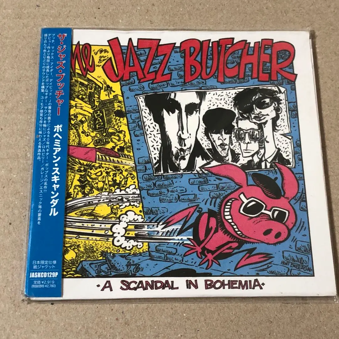 2026年最新】ジャズブッチャーの人気アイテム - メルカリ