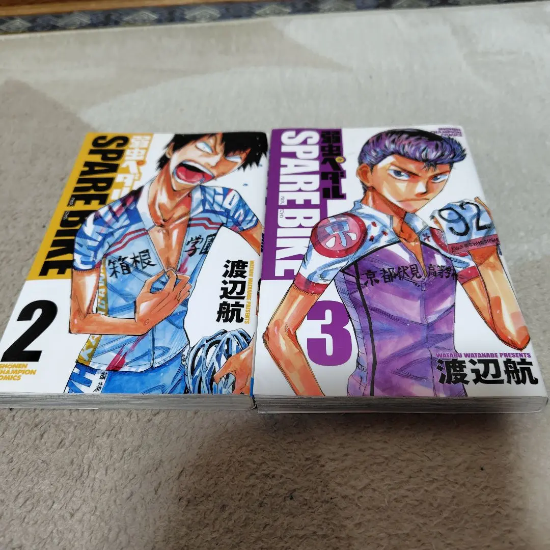 2026年最新】弱虫ペダル スペアバイク1.1の人気アイテム - メルカリ