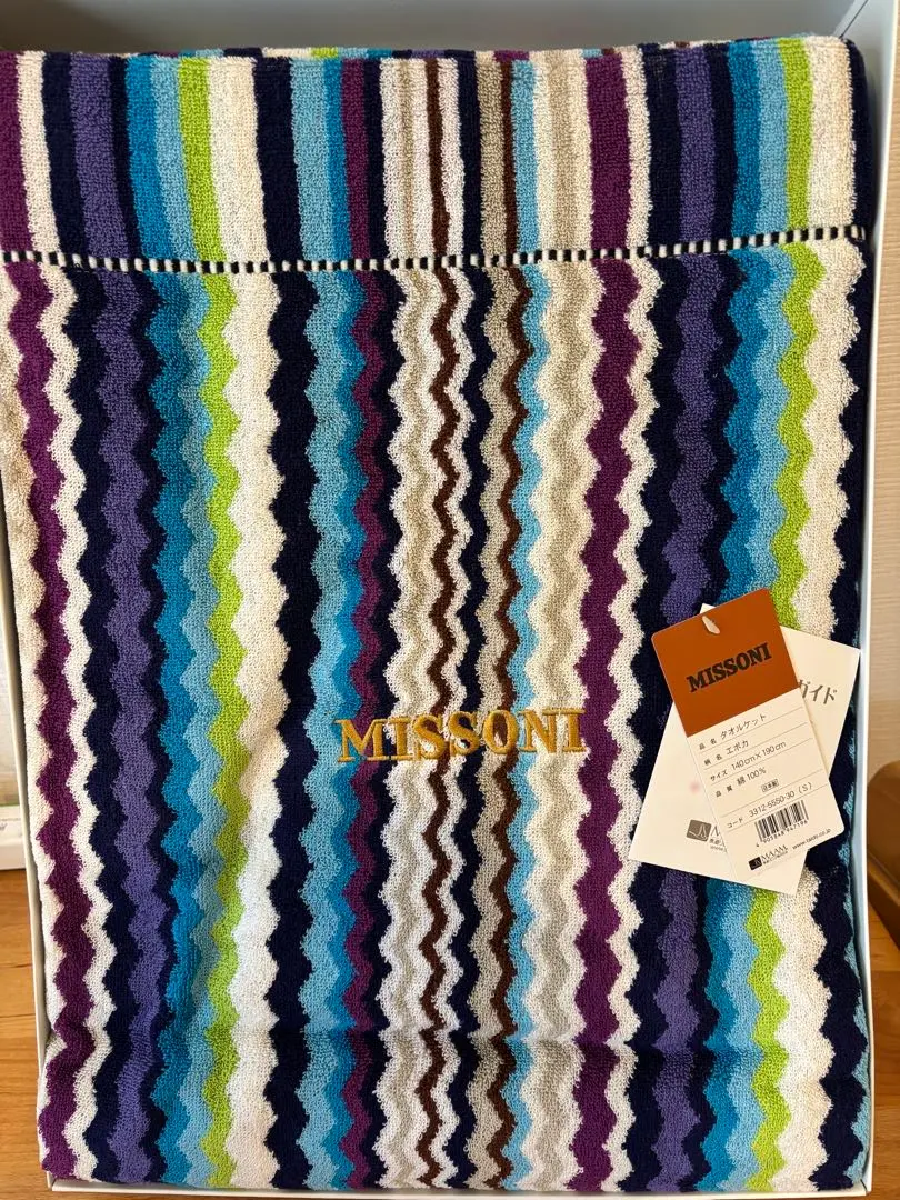 2026年最新】MISSONI 布団・毛布の人気アイテム - メルカリ
