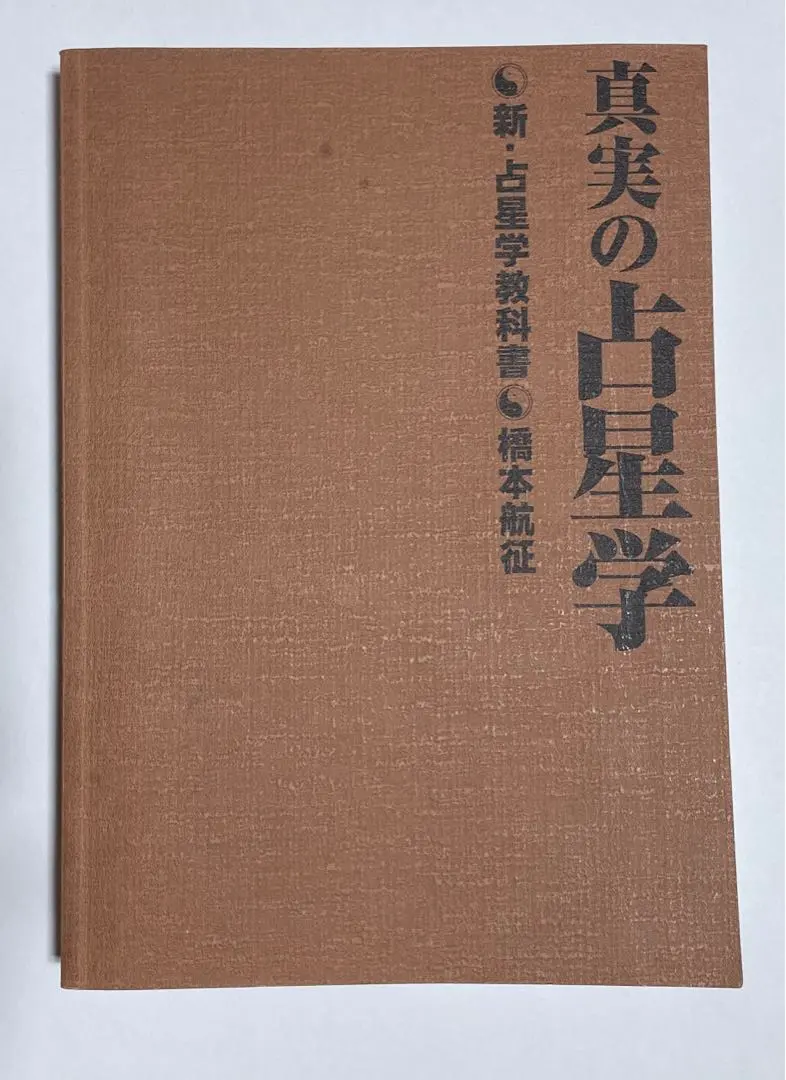 2026年最新】橋本_航征の人気アイテム - メルカリ