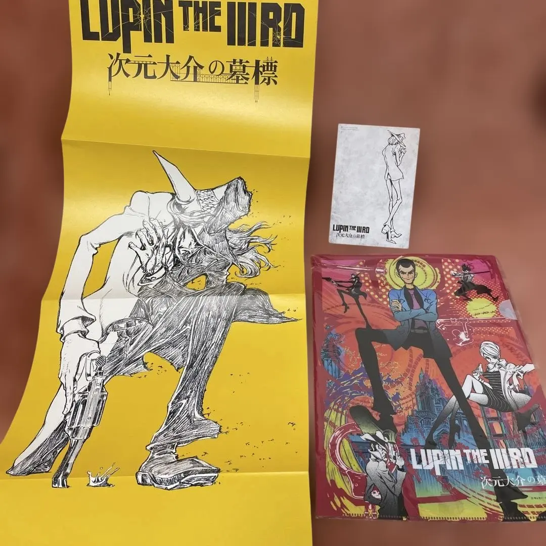 2026年最新】次元大介 ポスターの人気アイテム - メルカリ