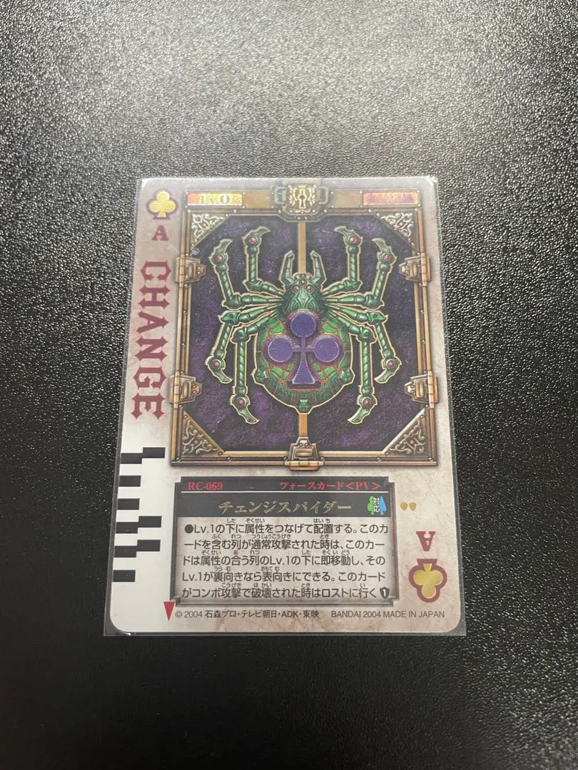 2026年最新】ラウズカード エースの人気アイテム - メルカリ