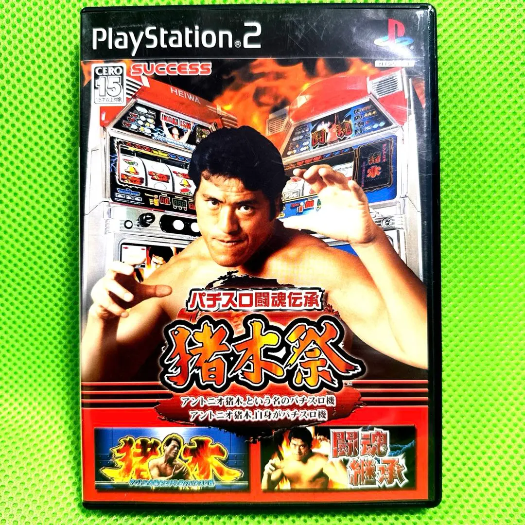 2026年最新】アントニオ猪木自身がパチスロ機の人気アイテム - メルカリ