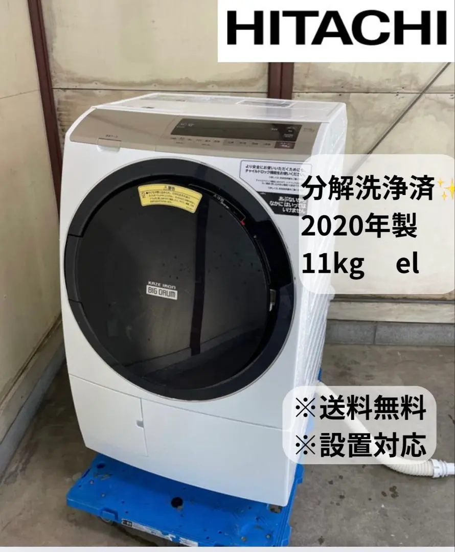 2026年最新】BD-SV120JLの人気アイテム - メルカリ