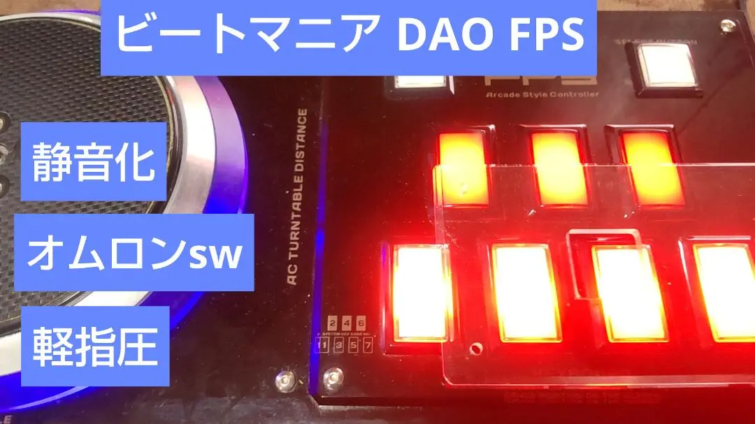 2026年最新】dao 基板の人気アイテム - メルカリ