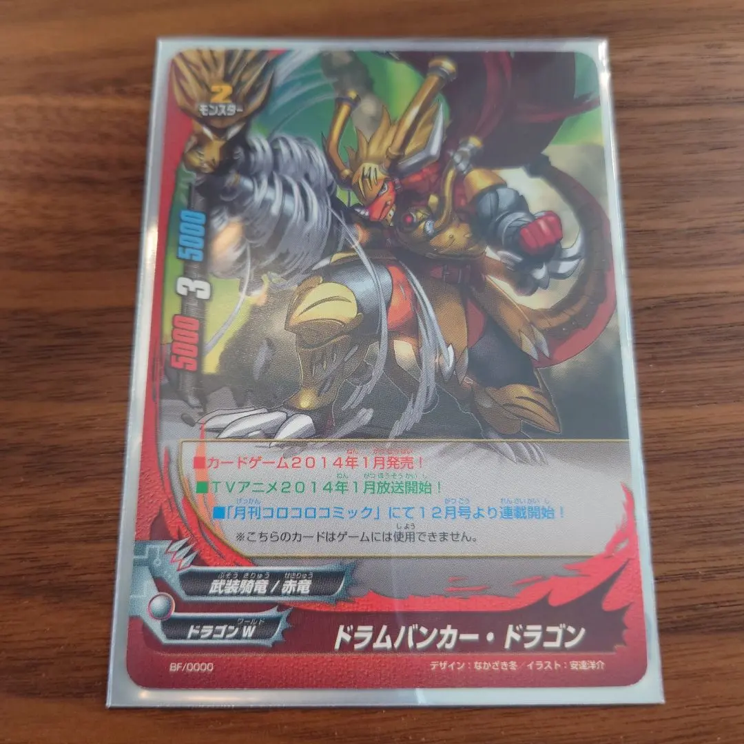 2026年最新】PR ドラムバンカー・ドラゴンの人気アイテム - メルカリ