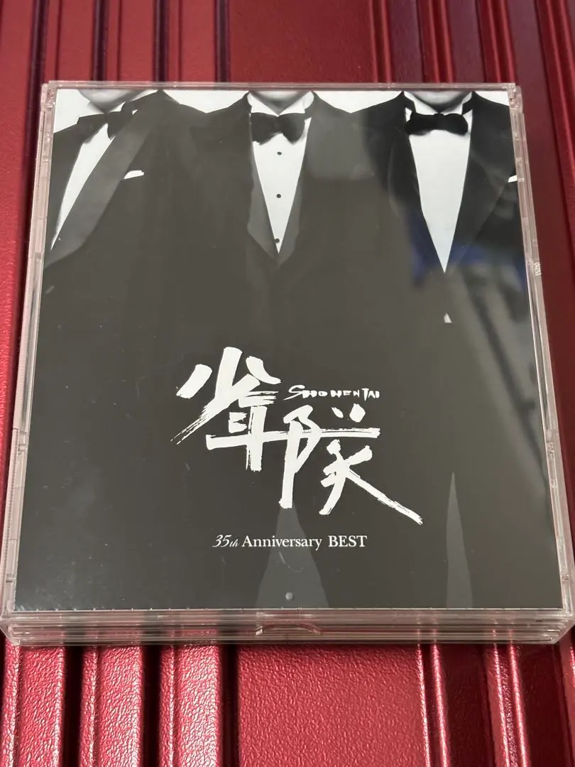 2026年最新】少年隊 35th anniversary bestの人気アイテム - メルカリ