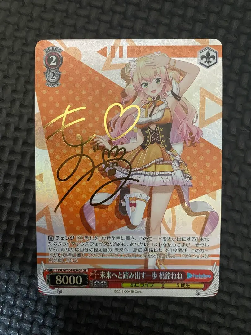 2026年最新】未来へと踏み出す一歩 桃鈴ねねの人気アイテム - メルカリ