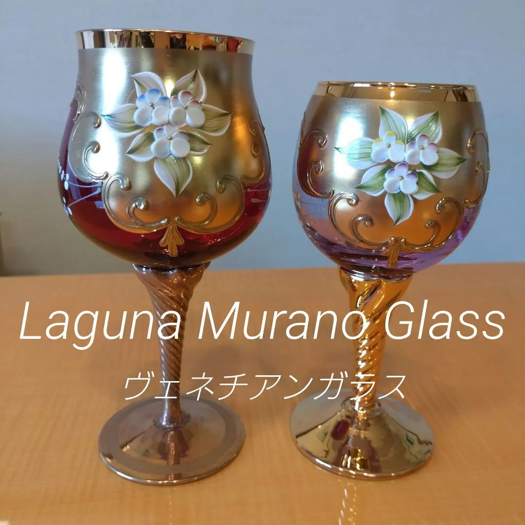2026年最新】ラグーナ ムラノ グラスの人気アイテム - メルカリ