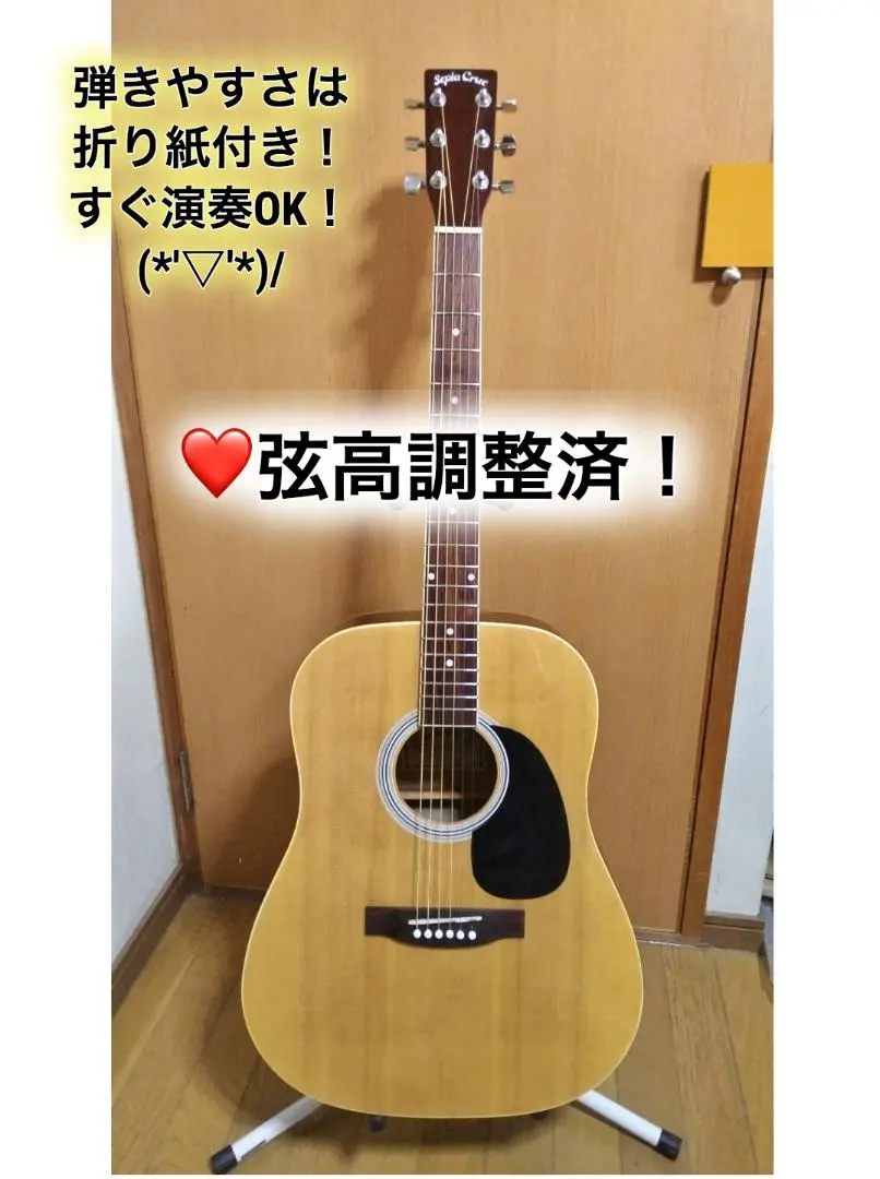 2026年最新】Sepia Crue F-130の人気アイテム - メルカリ