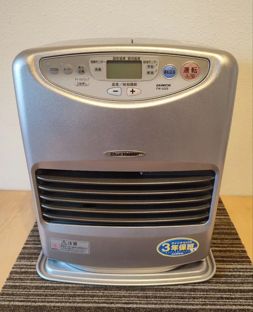2026年最新】ダイニチブルーヒーター 気化器の人気アイテム - メルカリ