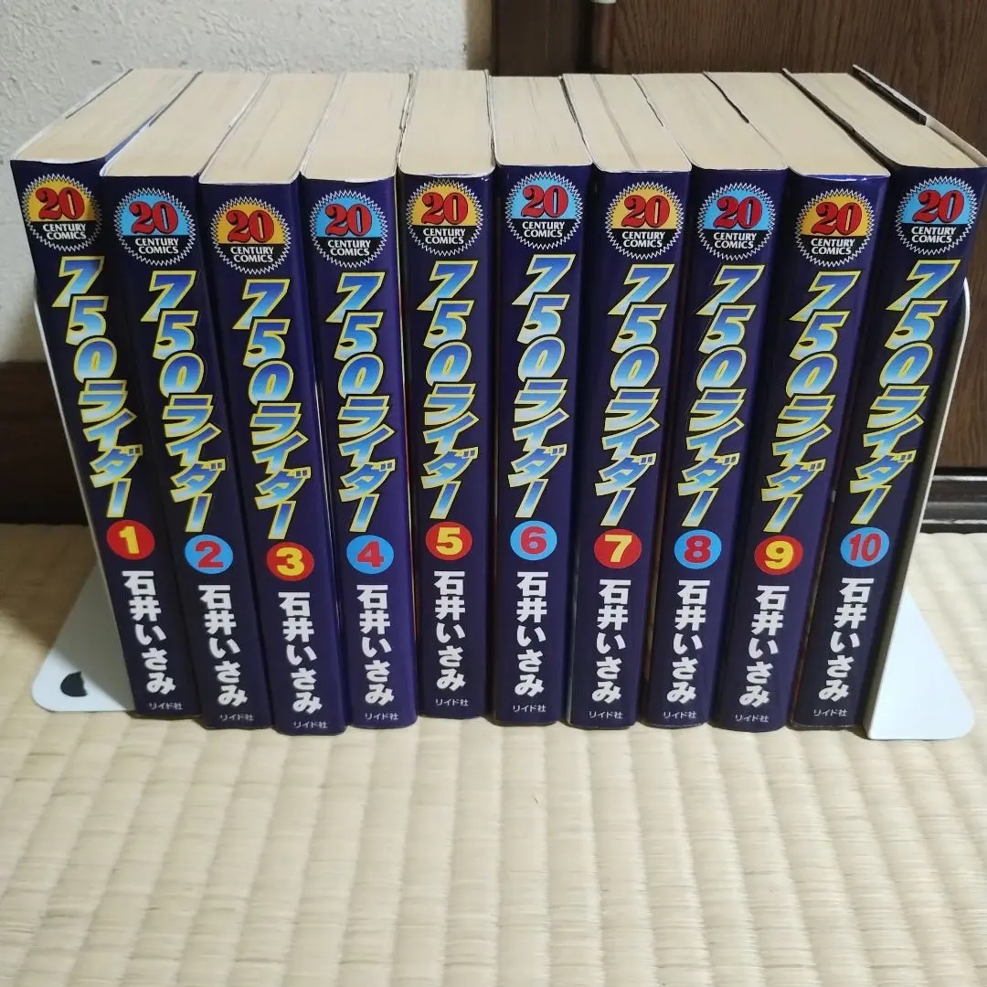 2026年最新】750ライダー 全巻の人気アイテム - メルカリ