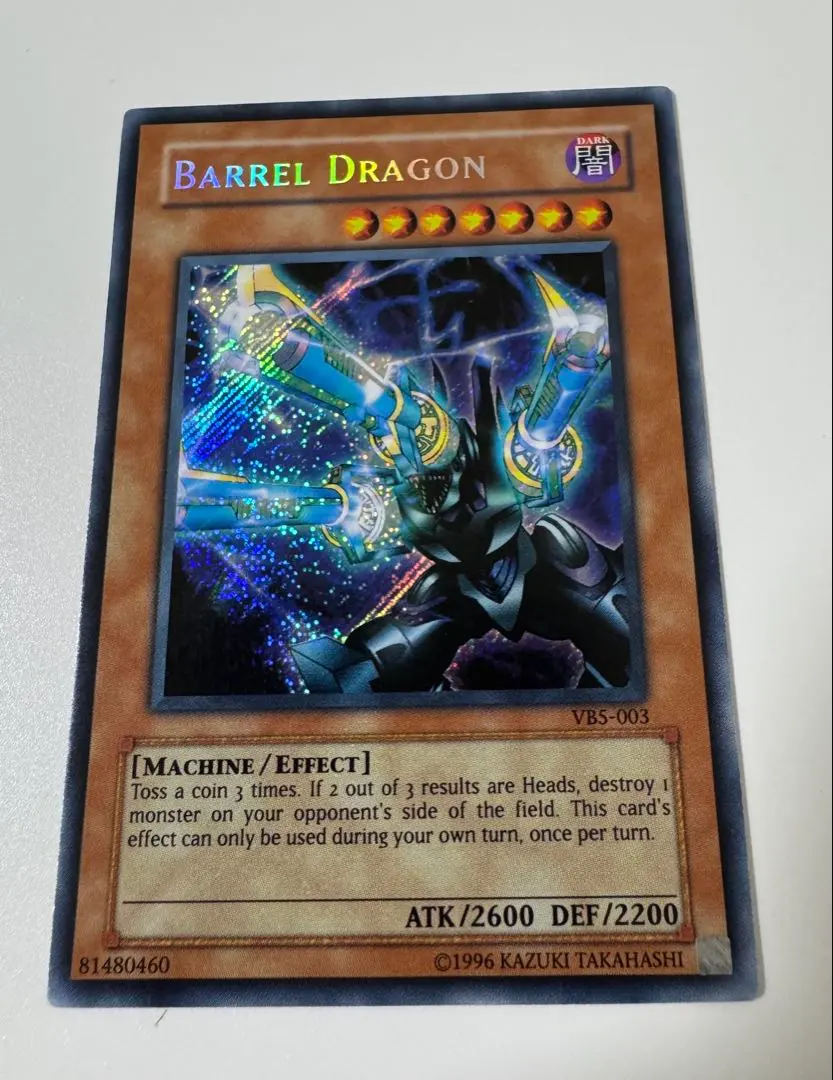 2026年最新】遊戯王 リボルバー・ドラゴン 英語版の人気アイテム