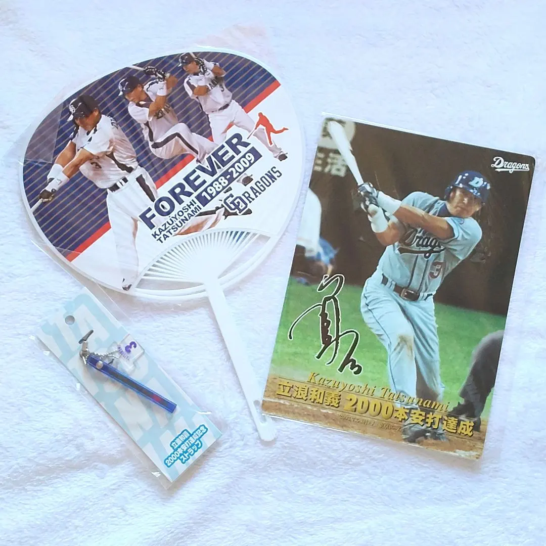 2026年最新】立浪和義 自宅の人気アイテム - メルカリ