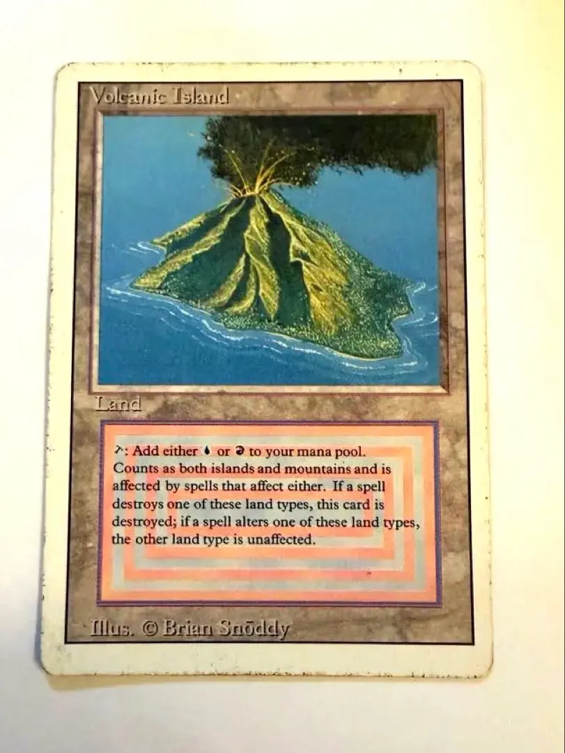 2026年最新】volcanic islandの人気アイテム - メルカリ