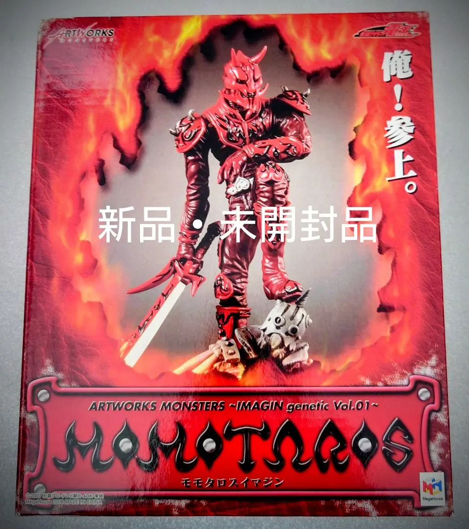 2026年最新】アートワークス イマジンの人気アイテム - メルカリ