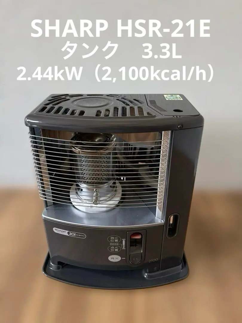 2026年最新】石油ストーブ シャープの人気アイテム - メルカリ