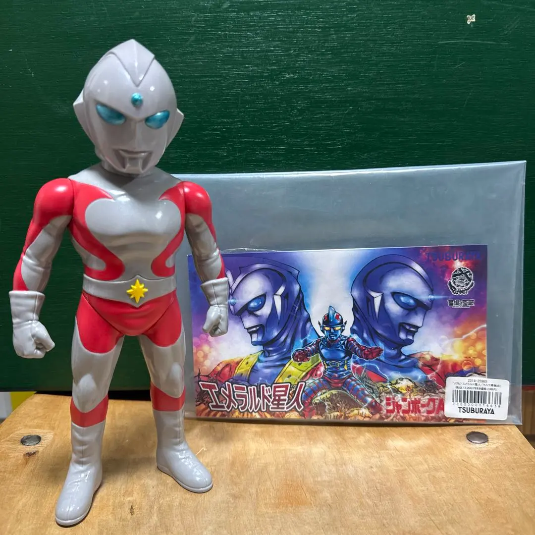 2026年最新】planet xソフビの人気アイテム - メルカリ