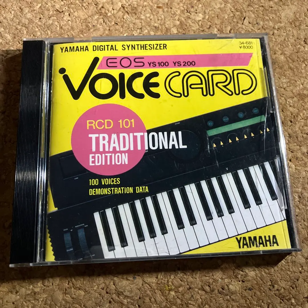 2026年最新】YAMAHA EOS YS200の人気アイテム - メルカリ