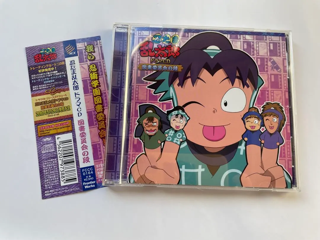 2026年最新】忍たま乱太郎 ドラマCD 図書委員会の段の人気アイテム